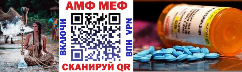дарнет шоп  Могоча  Амфетамин Premium 
