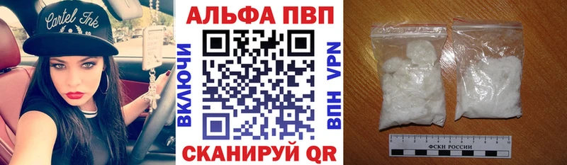 А ПВП СК  Могоча 