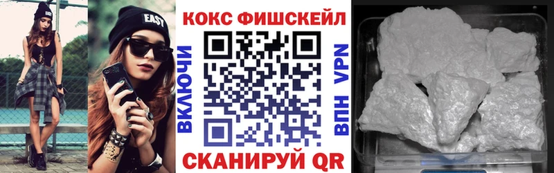 Кокаин VHQ  купить закладку  Могоча 