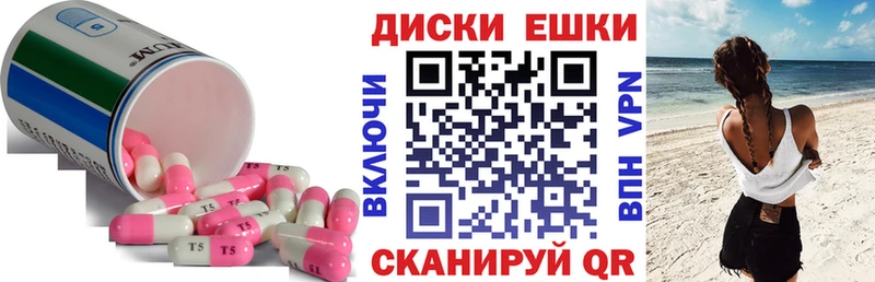 Экстази Дубай  Могоча 