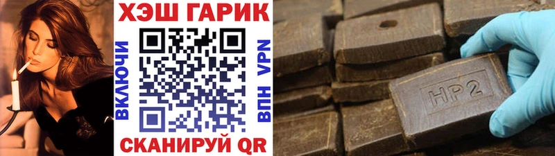 hydra как войти  Могоча  ГАШ 40% ТГК 