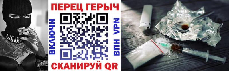 Героин герыч  Могоча 