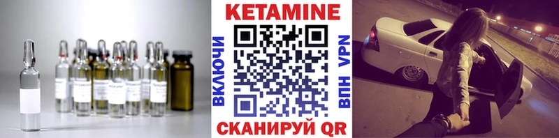 где купить Могоча КЕТАМИН ketamine