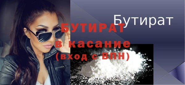 мефедрон мука Заводоуковск