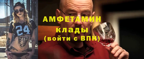 МДМА Арсеньев