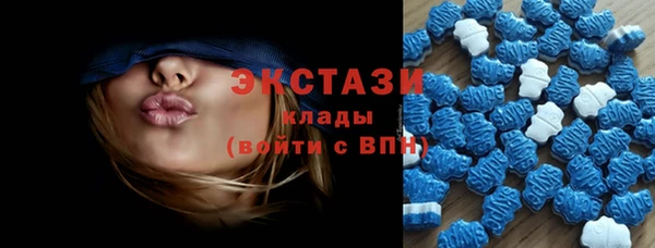 МДМА Арсеньев