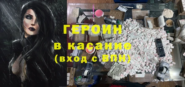 ПСИЛОЦИБИНОВЫЕ ГРИБЫ Армянск