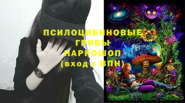 МДМА Арсеньев