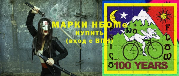 ПСИЛОЦИБИНОВЫЕ ГРИБЫ Армянск