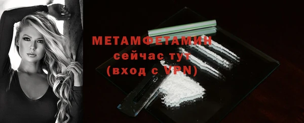 первитин Алексин