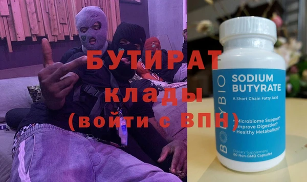 крисы Алзамай