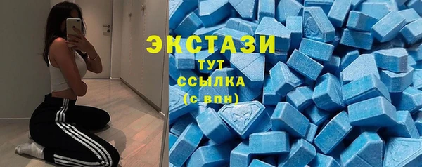 ПСИЛОЦИБИНОВЫЕ ГРИБЫ Армянск