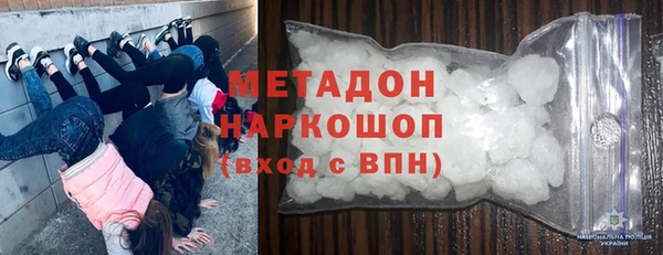 ПСИЛОЦИБИНОВЫЕ ГРИБЫ Армянск