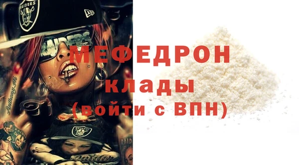 стаф Аркадак