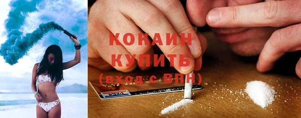 МДМА Арсеньев