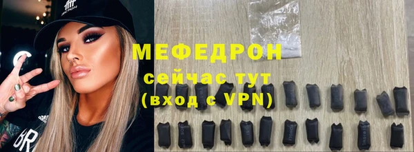 МДМА Арсеньев