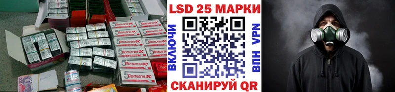 Лсд 25 экстази кислота  Могоча 