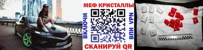 блэк спрут зеркало  продажа наркотиков  Могоча  МЯУ-МЯУ VHQ 