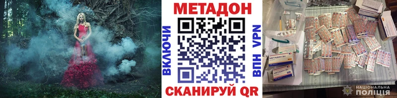 купить  сайты  Могоча  Метадон мёд 