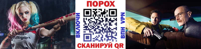 МЕТАМФЕТАМИН кристалл Могоча