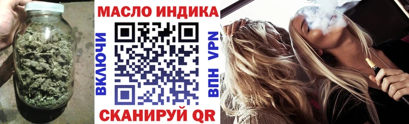 ТГК жижа  Могоча 